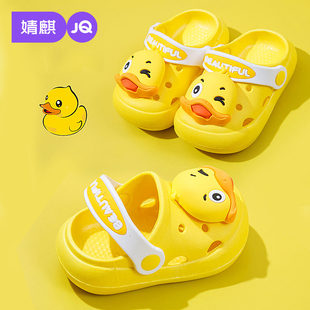 外穿防滑室内包头软底洗澡小女孩透气洞洞鞋 婧麒儿童拖鞋 男童夏季