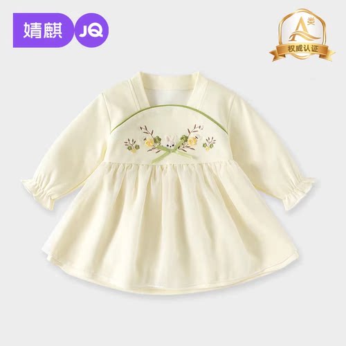 JQ婧麒婴儿连衣裙秋装公主裙春秋