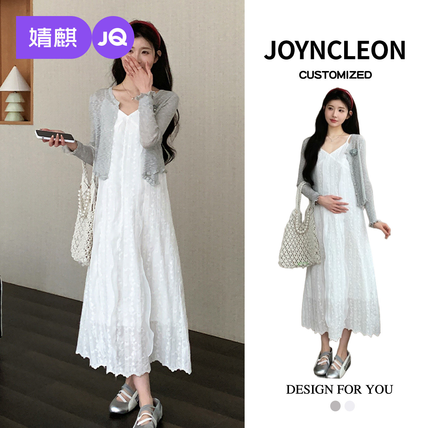 婧麒孕妇连衣裙2026夏季洋气遮孕肚灰色开衫宽松显瘦白色蕾丝长裙