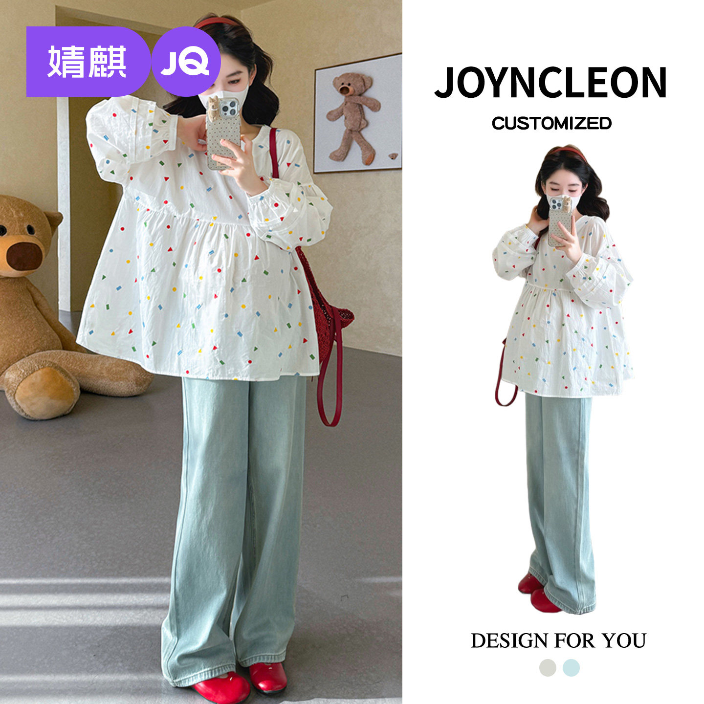 婧麒孕妇装娃娃衫宽松显瘦衬衣上衣洋气遮孕肚几何波点长袖上衣女