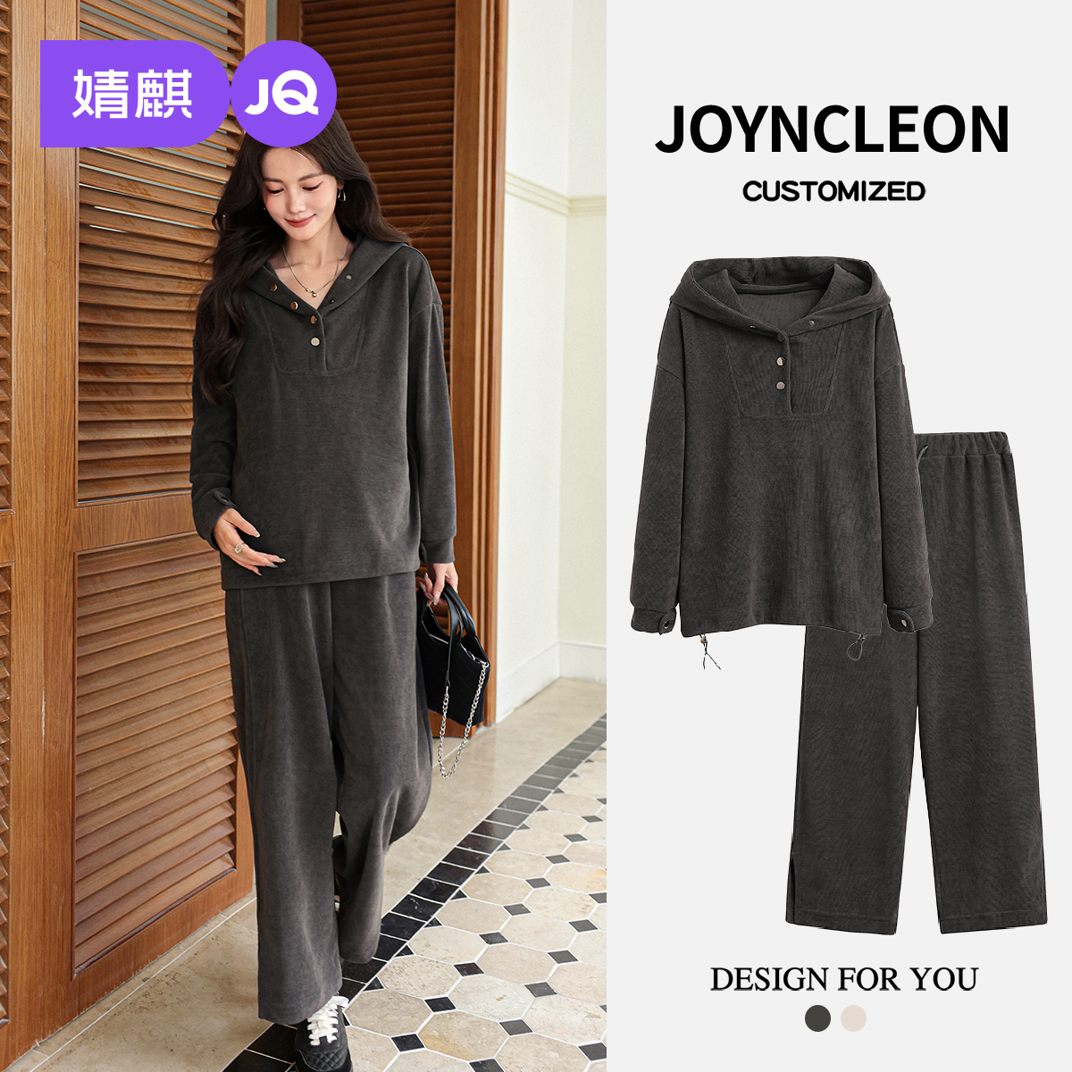 婧麒秋冬款孕妇装高级时尚穿搭