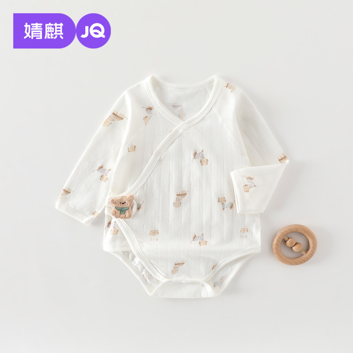 婧麒婴儿衣服春夏季纯棉包屁衣满月宝宝连体衣偏开薄款三角哈衣服