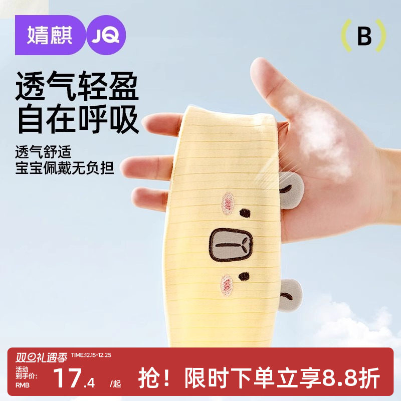 婧麒婴儿护头囟门帽子纯棉无骨初生宝宝小月龄空顶凉胎帽夏季薄款