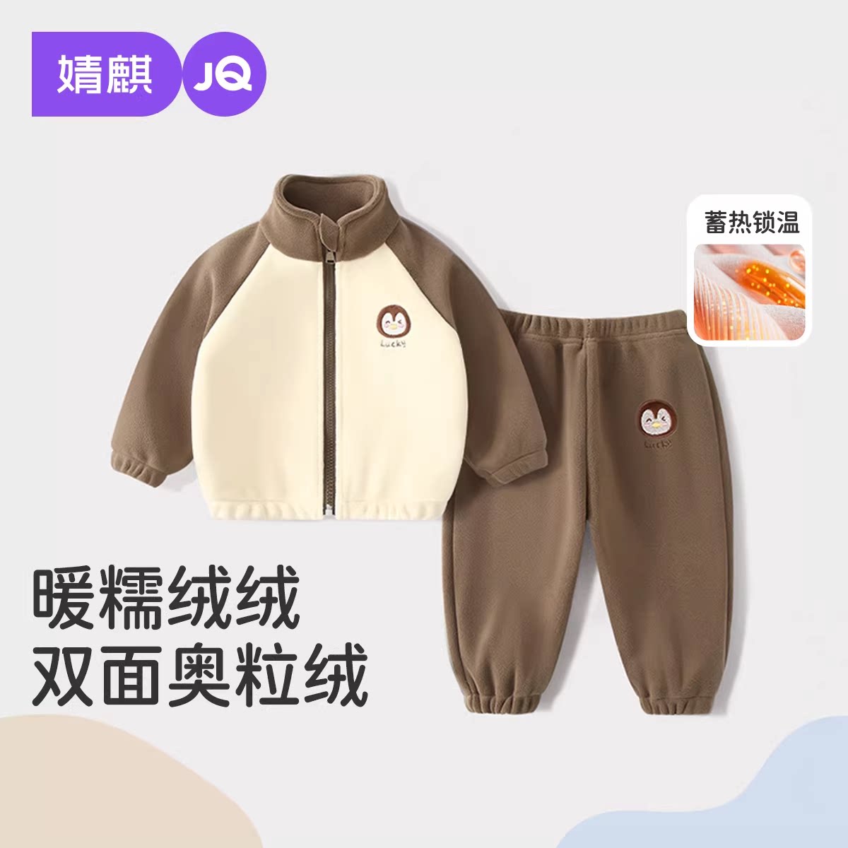 ��쵱�� 80cm ��豦��ҡ������װ��ͯͯװ 98.9Ԫ