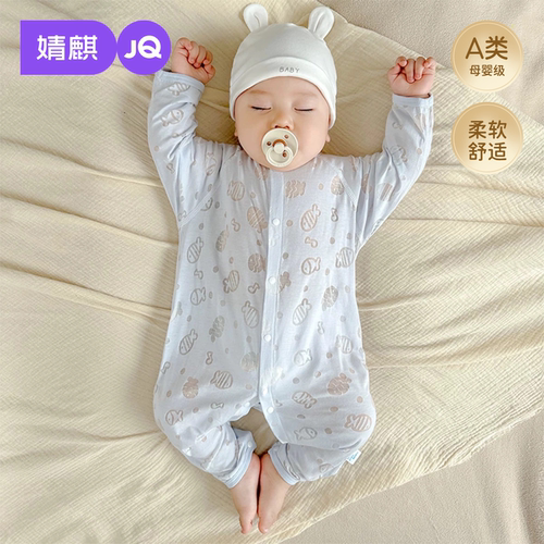 新生婴儿夏季59码打底连体衣