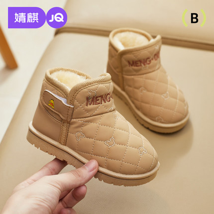 秋冬季童鞋宝宝中大童棉鞋加绒加厚儿童雪地靴时尚男女童短靴子潮