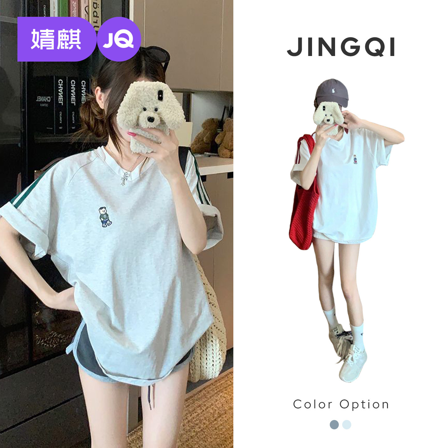 婧麒孕妇T恤2026夏季新款洋气遮孕肚小熊刺绣V领宽松显瘦运动风女