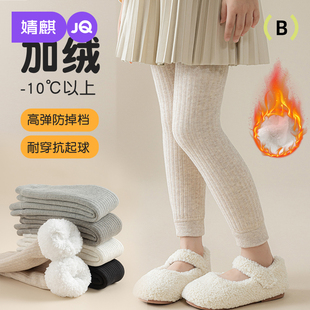 婧麒宝宝打底裤冬款加绒儿童保暖裤袜女童九分裤冬季加厚不掉裆