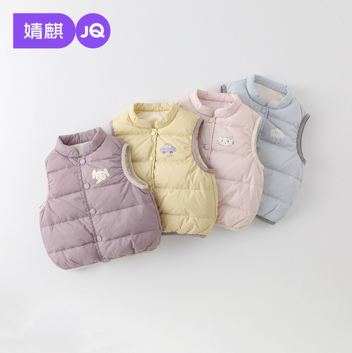 JQ婧麒儿童轻薄羽绒马甲男女童秋冬保暖婴幼宝宝外穿马甲背心