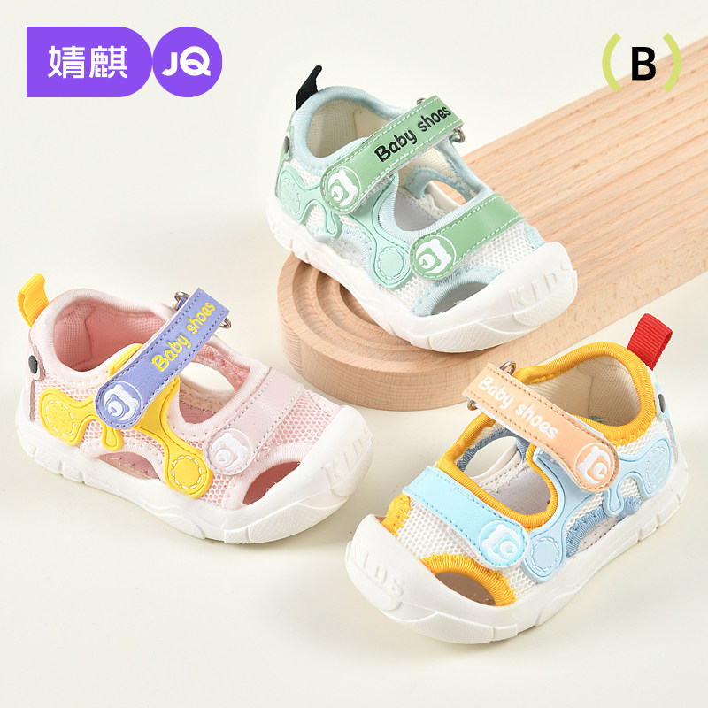 宝宝凉鞋夏季新款男童软底防滑婴儿学步鞋透气儿童机能鞋女童