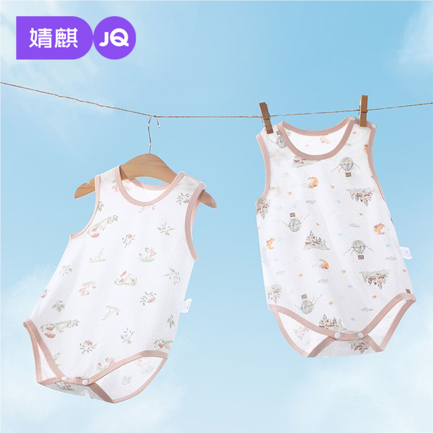 婧麒新生婴儿包屁衣夏季薄款新生儿连体衣宝宝无袖三角哈衣爬爬服