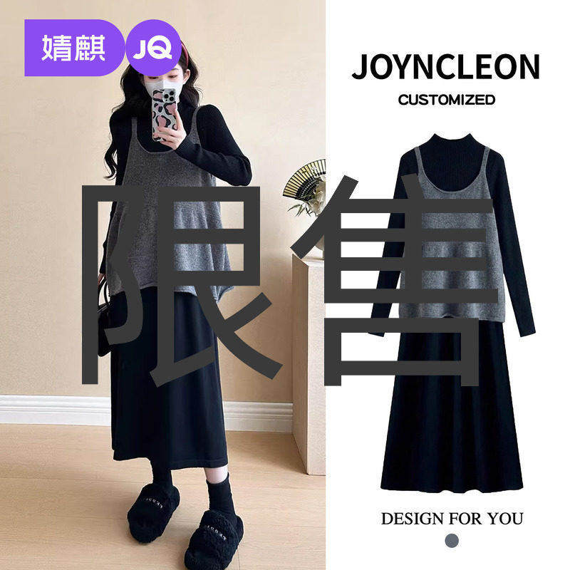 婧麒孕妇装2025新款毛衣马甲孕妇连衣裙秋冬装孕期高级复古裙子女