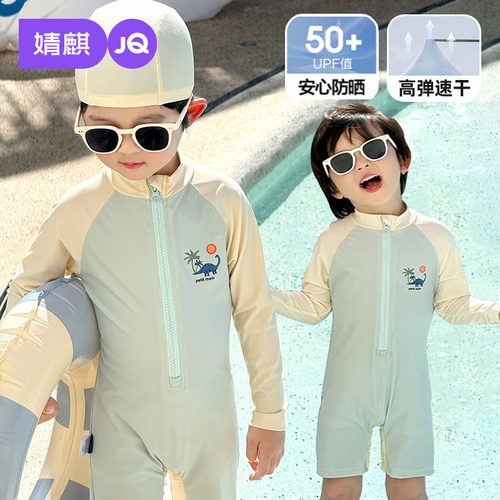 婧麒儿童泳衣套装防晒速干连体