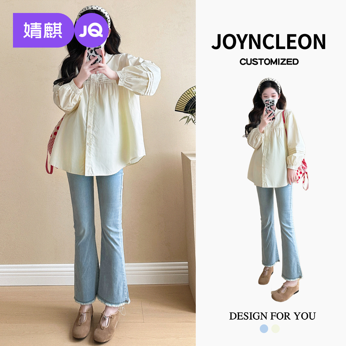 婧麒秋冬孕妇装新款娃娃衫