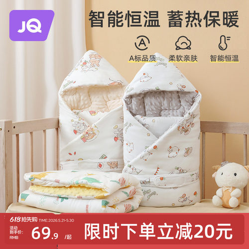 婧麒新生婴儿包被恒温豆豆绒春夏