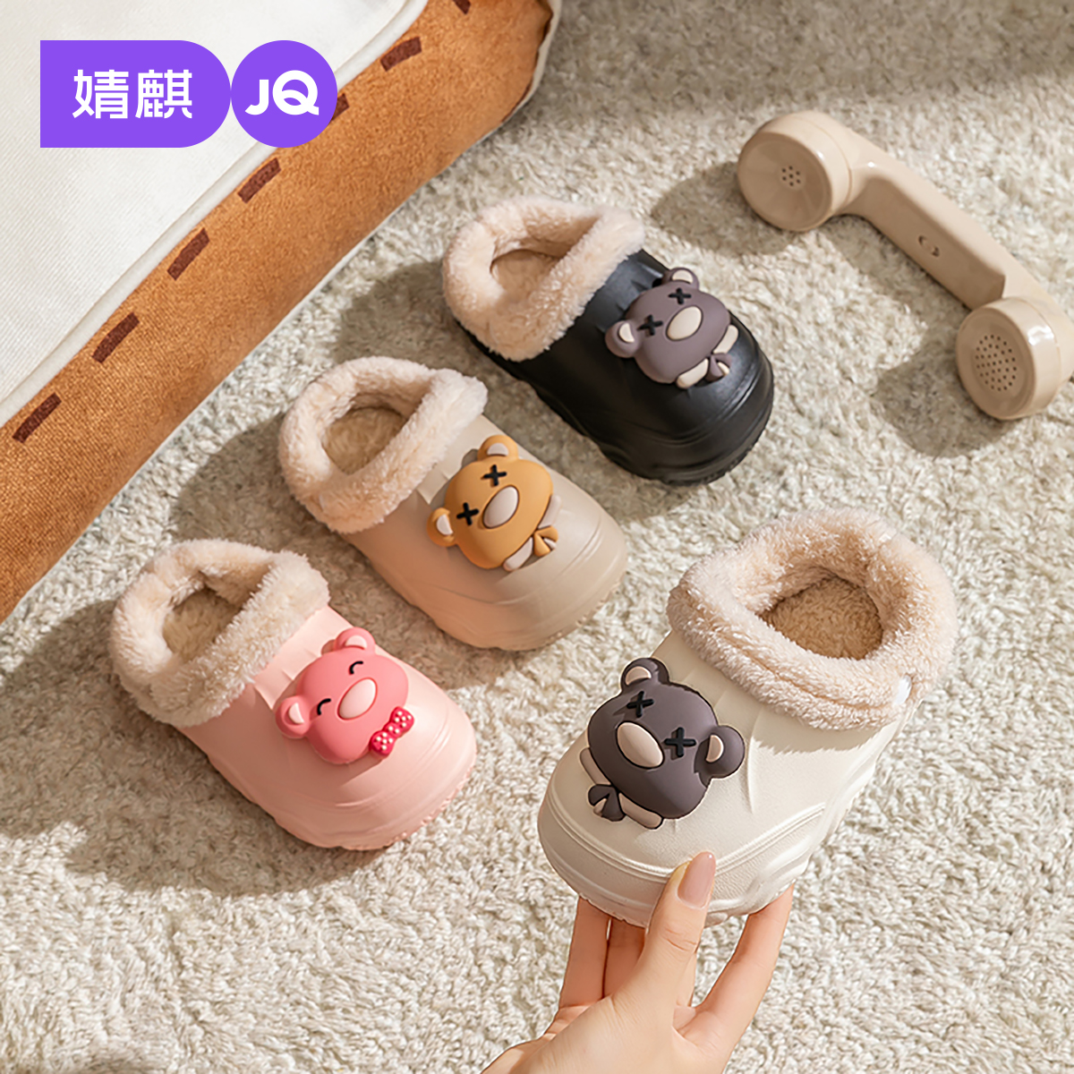 婧麒加绒亲子EVA可拆卸宝宝拖鞋