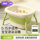 婧麒婴儿洗澡盆宝宝浴盆儿童洗澡桶可折叠家用坐躺大号泡澡游泳桶