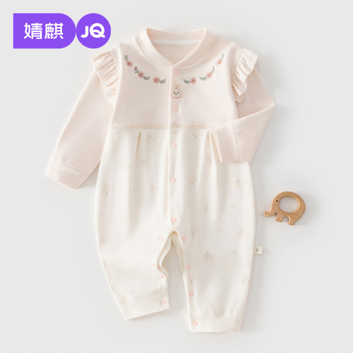 婧麒新生儿春季衣服长袖连体衣婴儿初生宝宝舒适爬爬服小月龄哈衣