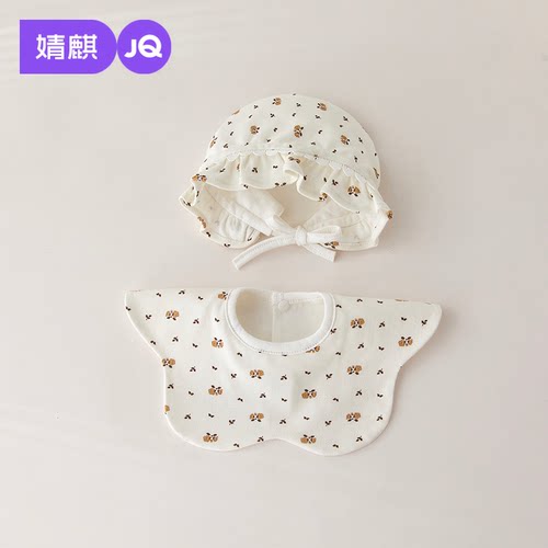 婧麒婴儿花边护耳帽围巾两件套