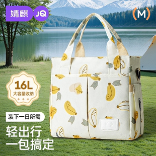 婧麒妈咪包母婴外出轻便双肩包大容量女2025新款 妈妈包奶爸手提包