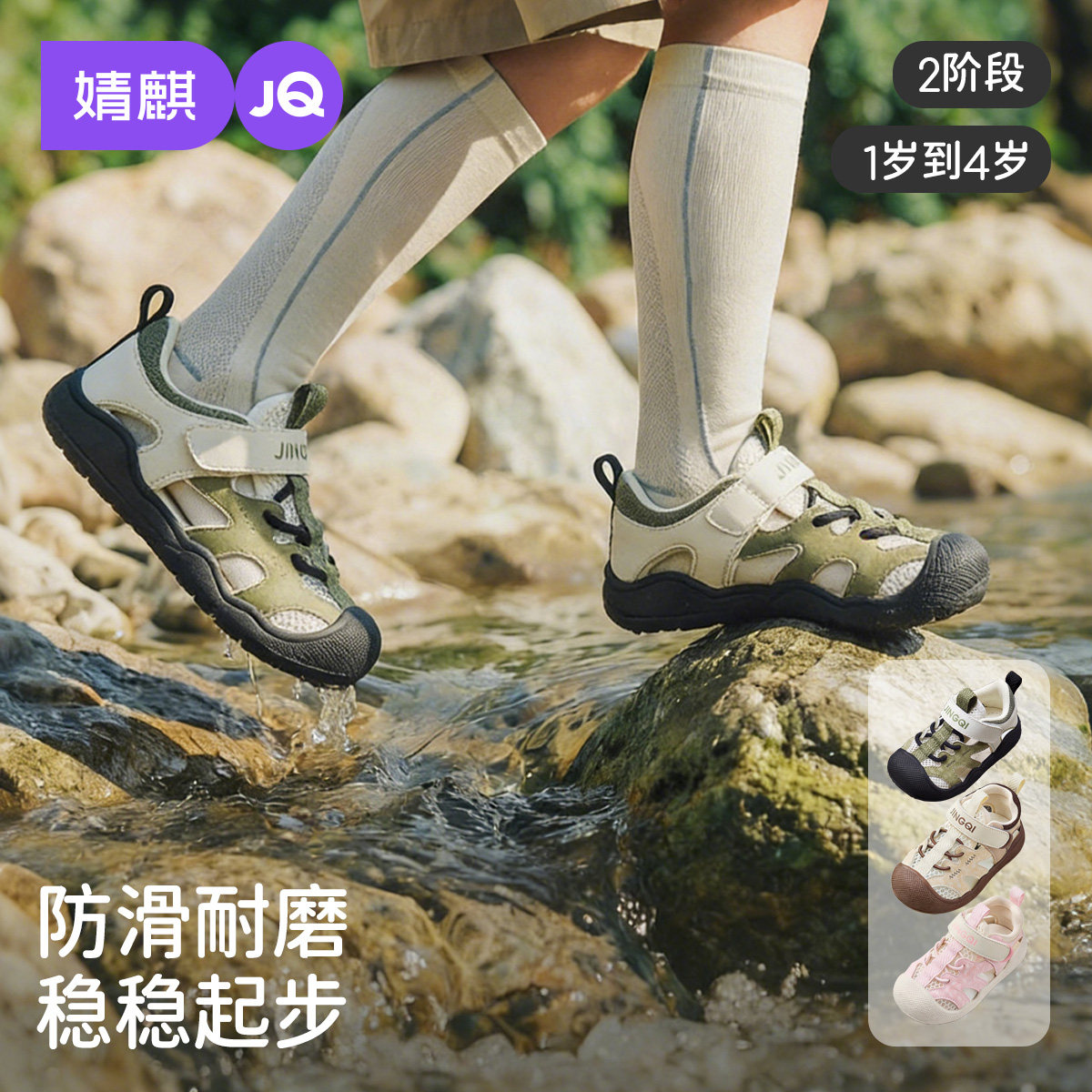 婧麒学步女宝宝凉鞋1-4岁步前鞋夏季鞋子男婴幼儿机能小童鞋