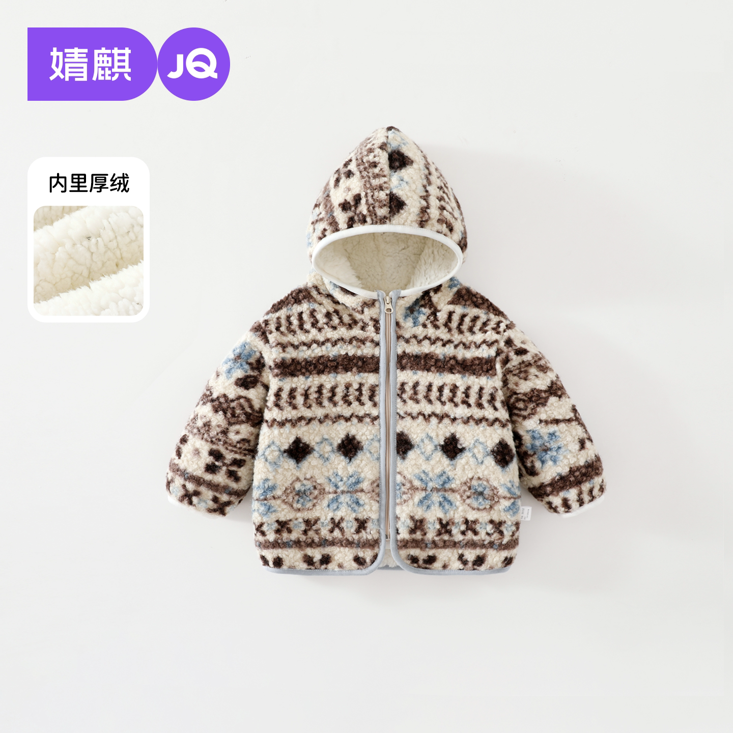 JQ婧麒宝宝外套冬装2026新款女童衣服