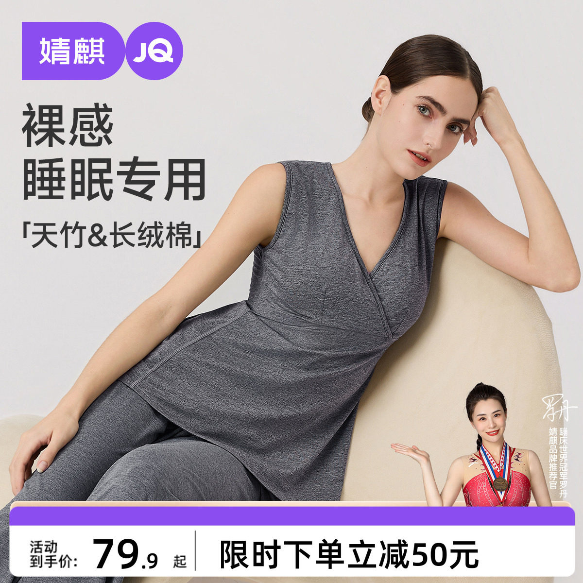 婧麒哺乳背心竹纤维免穿文胸吊带夏季薄可外穿打底喂奶女孕妇内衣