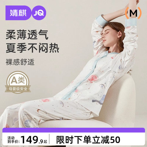 A类品质 亲肤柔软  舒适透气