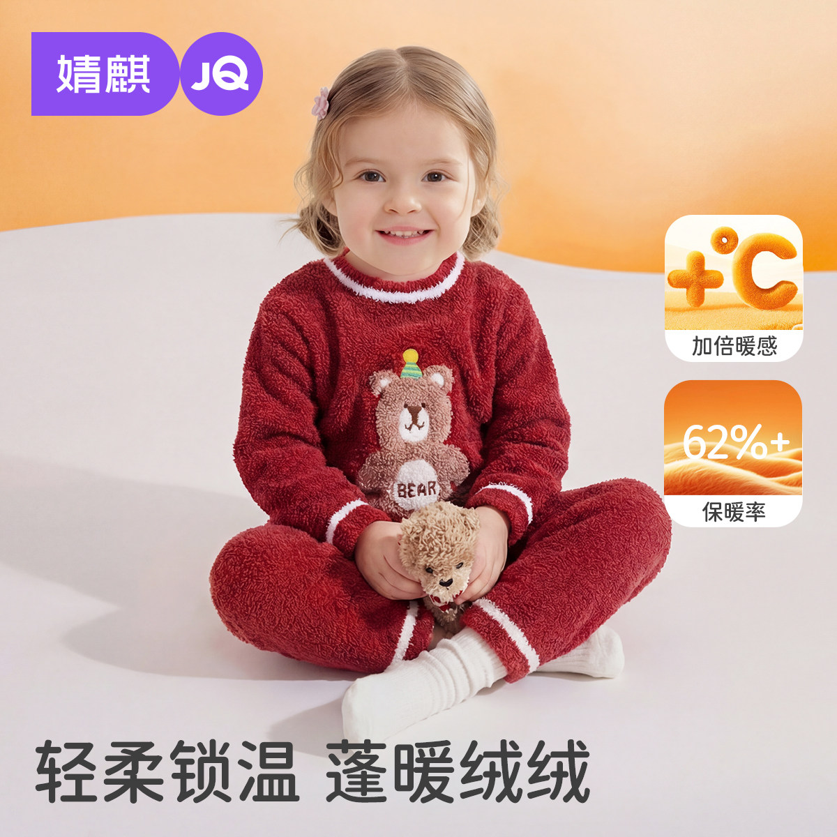 婧麒婴儿连体衣半边绒红色保暖宝宝衣服男女新年外出家居爬服秋冬,童装/婴儿装/亲子装,家居服连体衣,淘宝优惠券,粉丝福利购,淘宝优惠卷