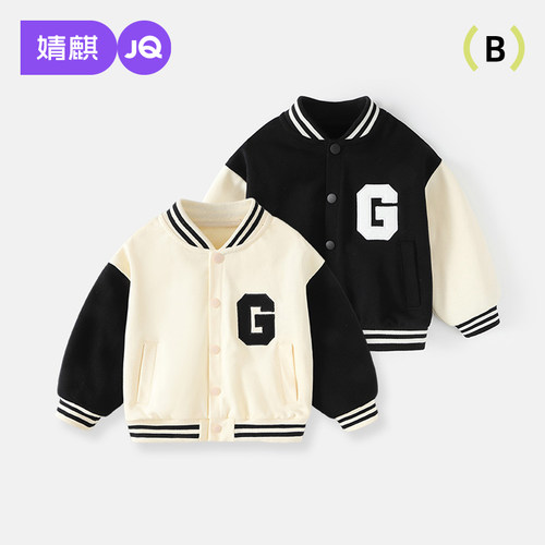 JQ婧麒男童棒球服外套春秋季新款