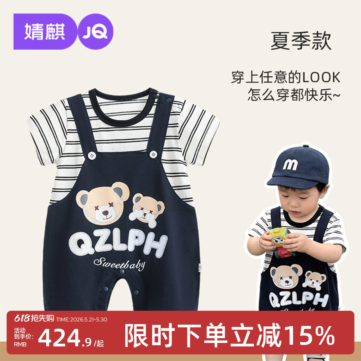 婧麒新生婴儿衣服礼盒夏季新生的儿见面礼宝宝用品礼物满月礼周岁