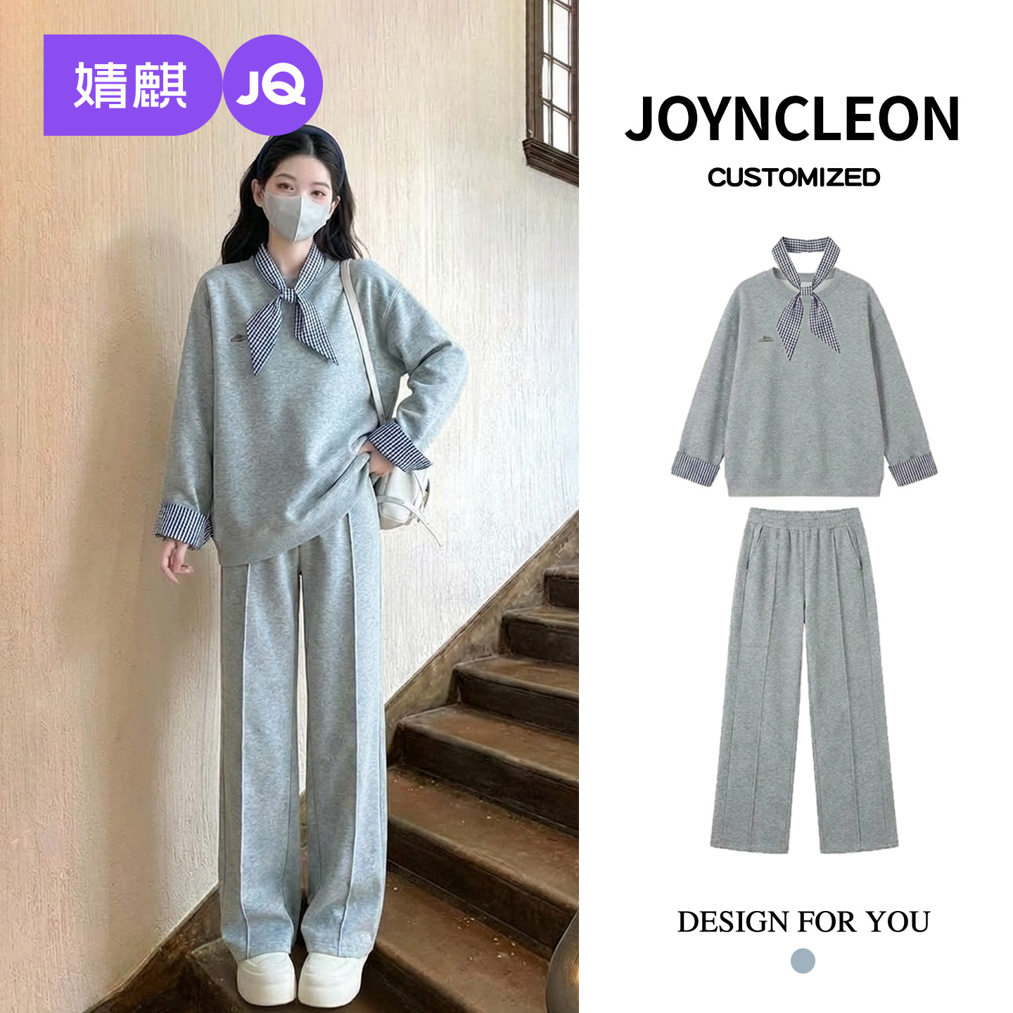 婧麒高级孕妇装春套装时髦上衣冬装洋气新款孕期时尚裤子孕妇套装