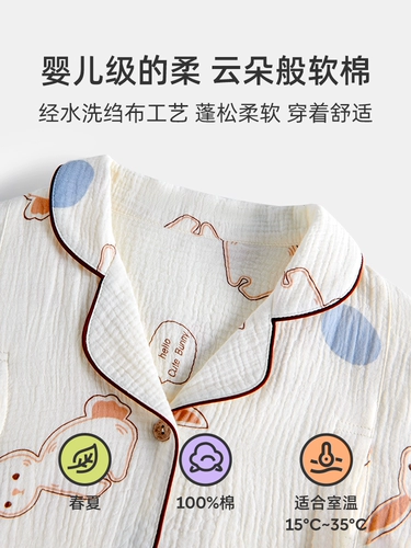 Послеродовая хлопковая марлевая пижама