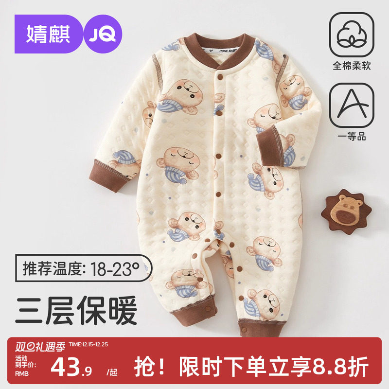 新生婴儿纯棉长袖无骨哈衣连体衣