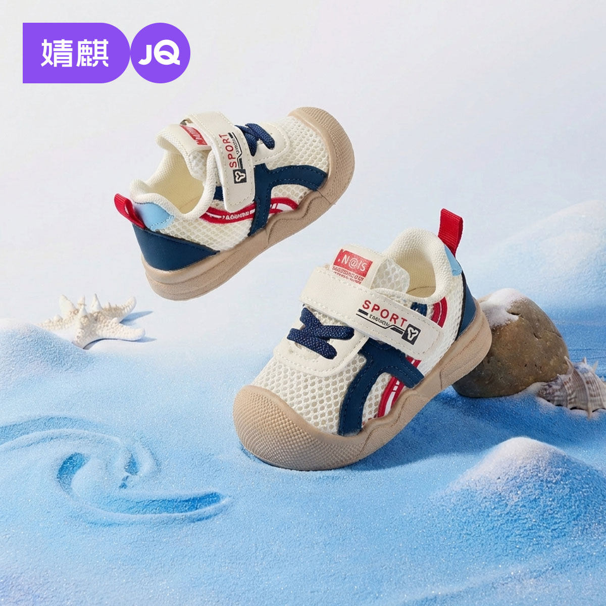 婧麒宝宝学步鞋2026春夏新款软底防滑婴儿鞋1到3岁网面透气机能