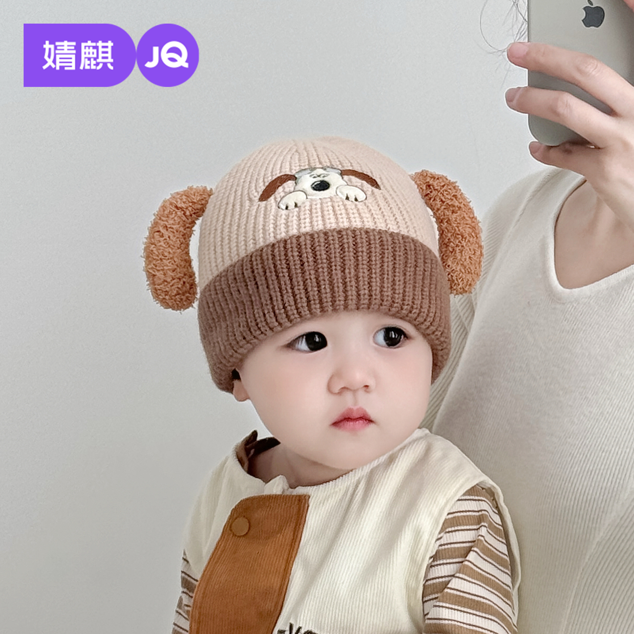 婧麒婴儿帽子秋冬季针织帽宝宝超萌毛球帽男女儿童冬天保暖可爱帽,童装/婴儿装/亲子装,帽子,淘宝优惠券,粉丝福利购,淘宝优惠卷