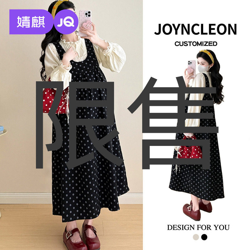婧麒孕妇装高级新年孕妇裙子冬装孕期漂亮孕妇连衣裙法式波点长裙