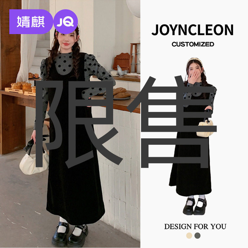 婧麒秋冬连衣裙2025新款孕妇背带裙两件套洋气时尚孕期宽松孕妇装