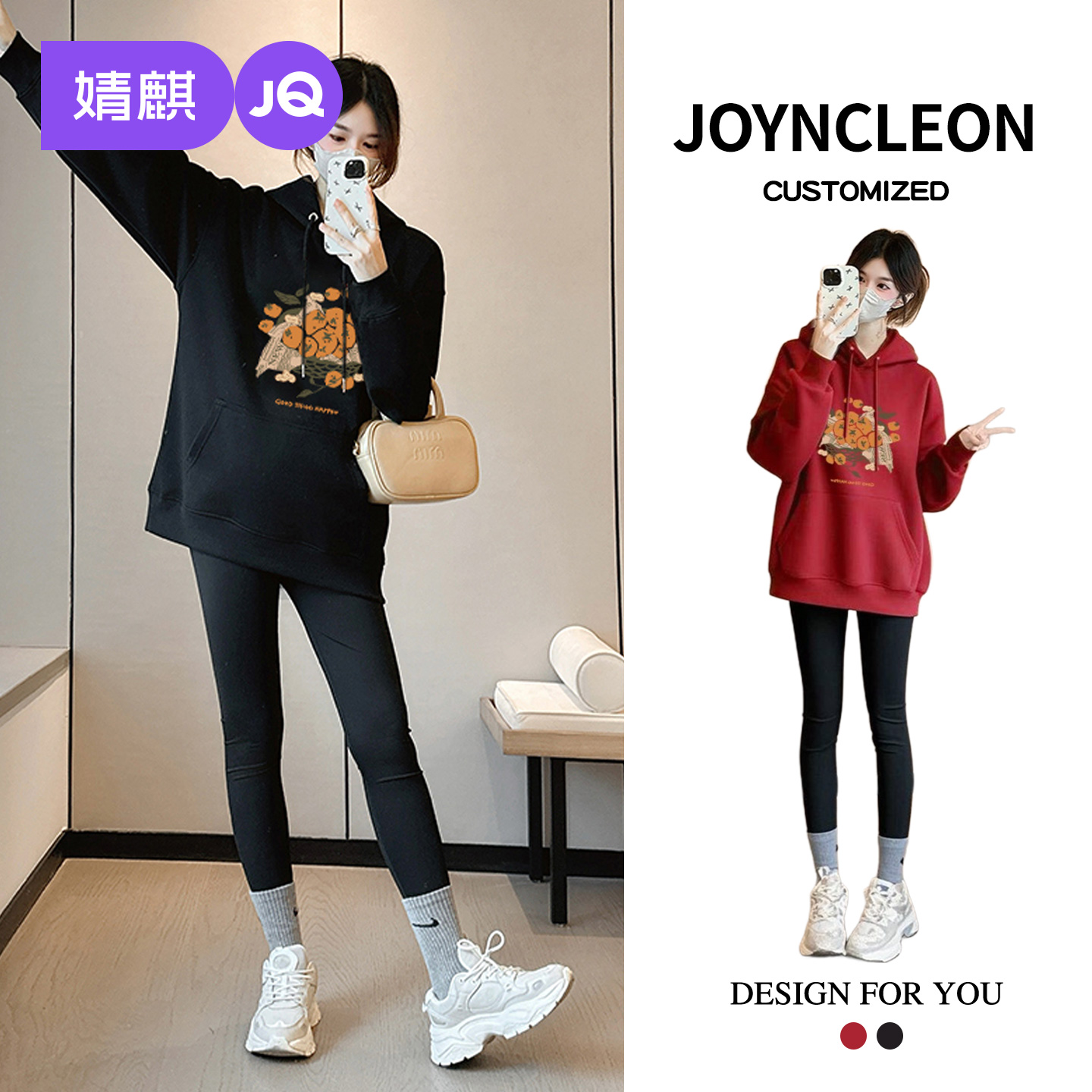 婧麒孕妇装连帽卫衣大码长袖