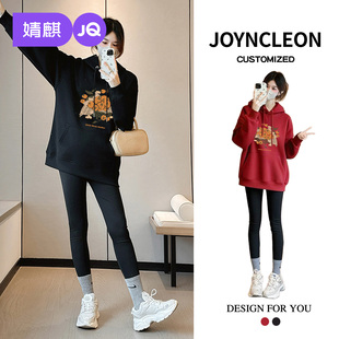 长袖 秋孕妇大码 上衣遮屁股 连帽卫衣女2025新款 婧麒孕妇卫衣孕妇装