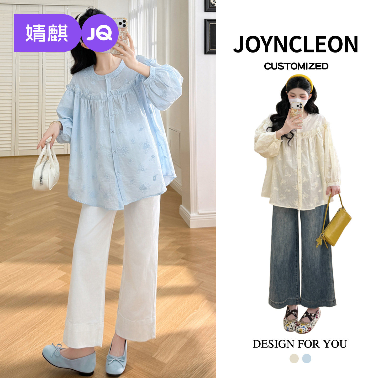 婧麒孕妇衬衫春装新款长袖宽松休闲显瘦遮孕肚上衣春秋季潮妈外出