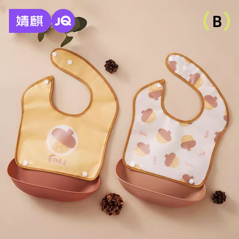 婧麒宝宝吃饭围兜防水围嘴儿童硅胶超软食饭兜婴儿防脏口水兜辅食,童装/婴儿装/亲子装,反穿衣/罩衣,淘宝优惠券,粉丝福利购,淘宝优惠卷