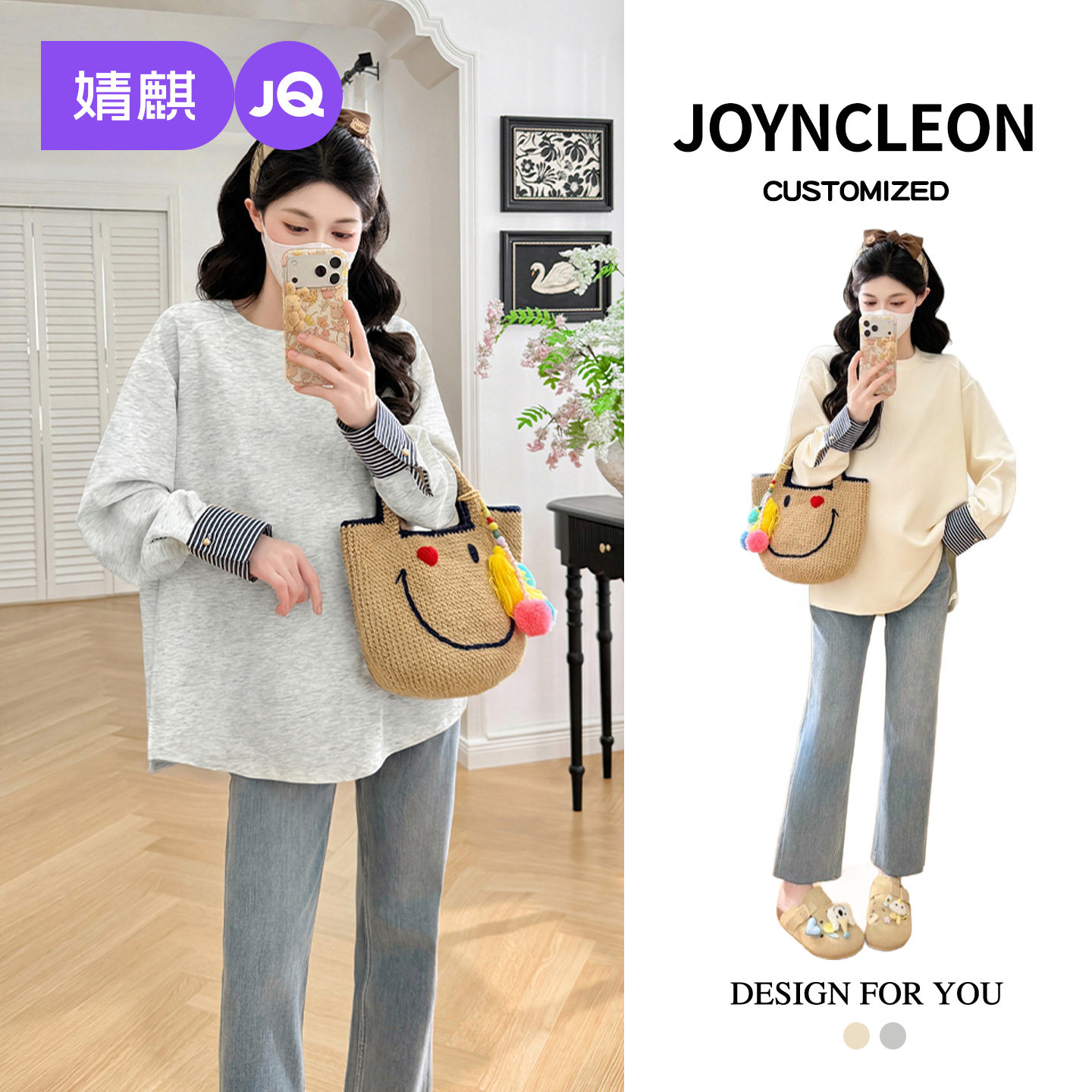 婧麒孕妇T恤2026年春夏新款孕妇上衣宽松显瘦遮肚长袖孕妇装外穿