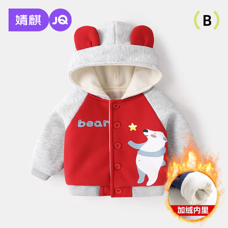婧麒宝宝加绒外套春秋款婴儿棉服