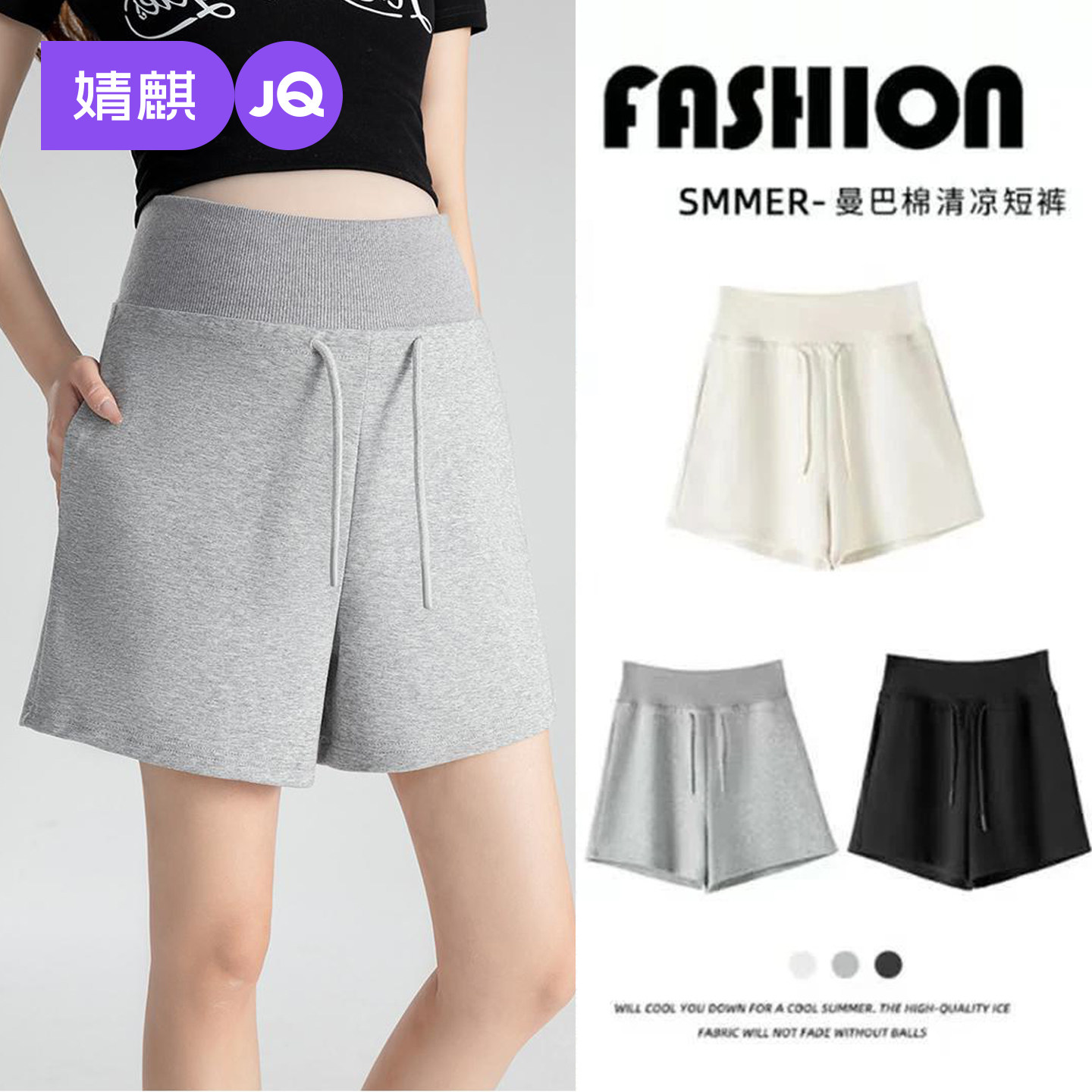 婧麒孕妇短裤夏外穿不勒肚子2026新款薄款棉质无托五分裤女孕妇装