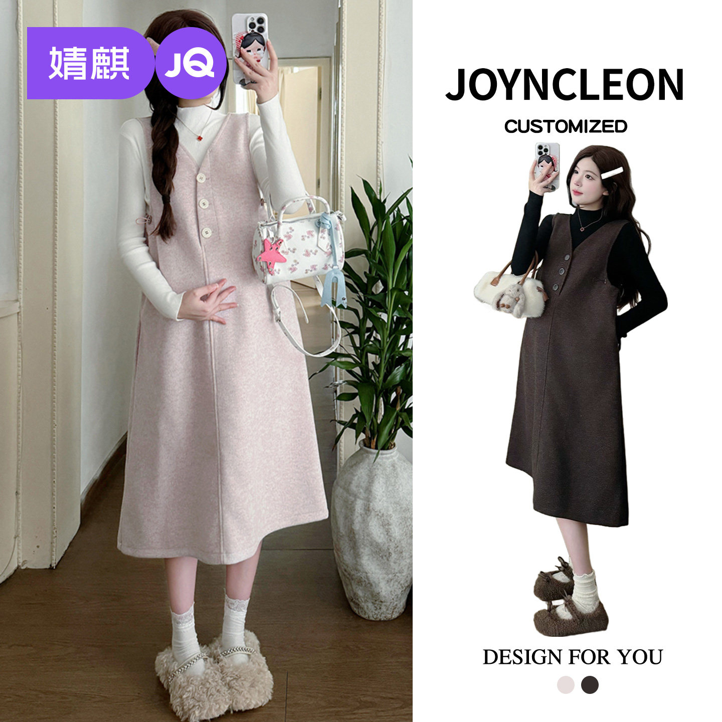 婧麒甜美风V领无袖背心孕妇连衣裙女秋冬长款A字显瘦减龄高级感