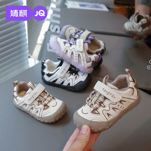 JQ婧麒宝宝学步鞋春秋款软底防滑