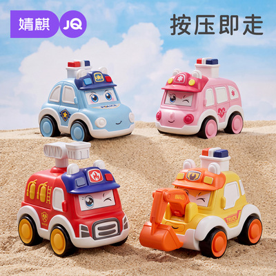 婧麒儿童按压即走惯性玩具车