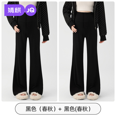 JQ婧麒孕妇裤秋冬外穿孕期不勒肚子微喇叭裤加绒厚糯米裤子孕妇装 — 8