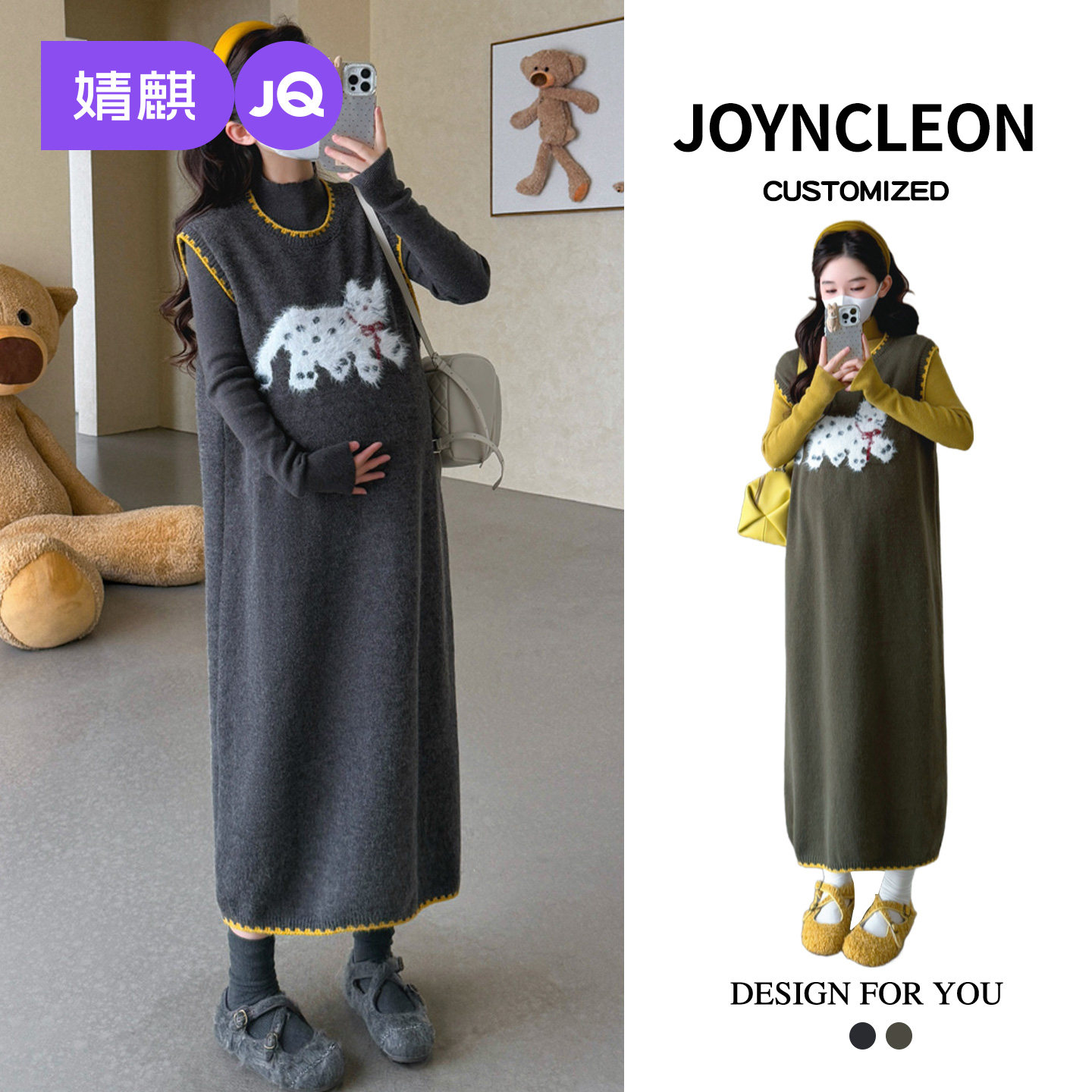 孕妇装秋冬季套装2025新款慵懒风打底衫高级叠穿毛呢背心裙两件套